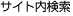 �T�C�g������