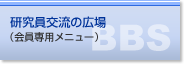 �������𗬂̍L��i�����p���j���[�j